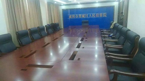 咸陽市渭城區(qū)人民檢察院